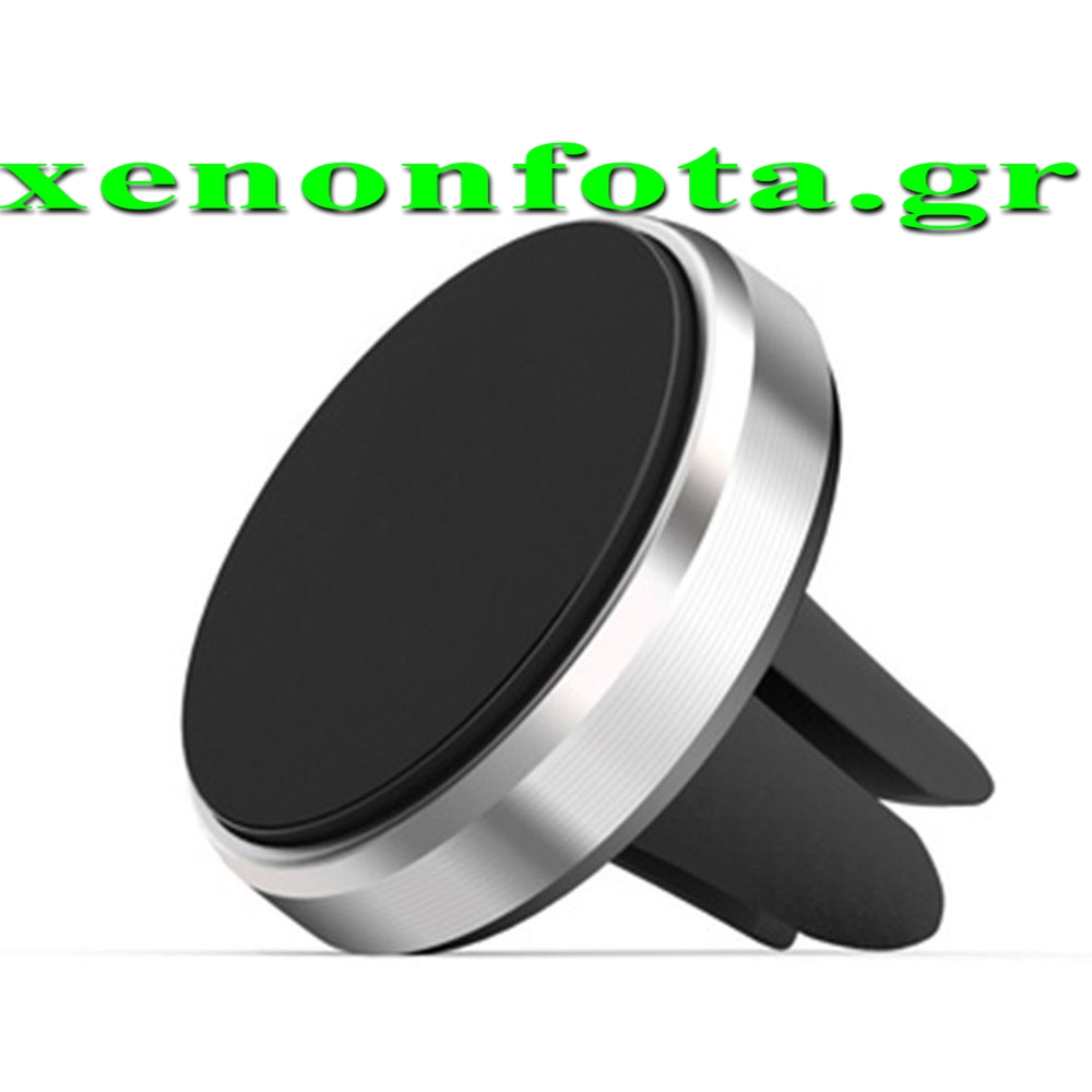 Μαγνητική Βάση Στήριξης Κινητού για Αεραγωγό Κωδικός XF689 Τιμή: 5 ευρώ