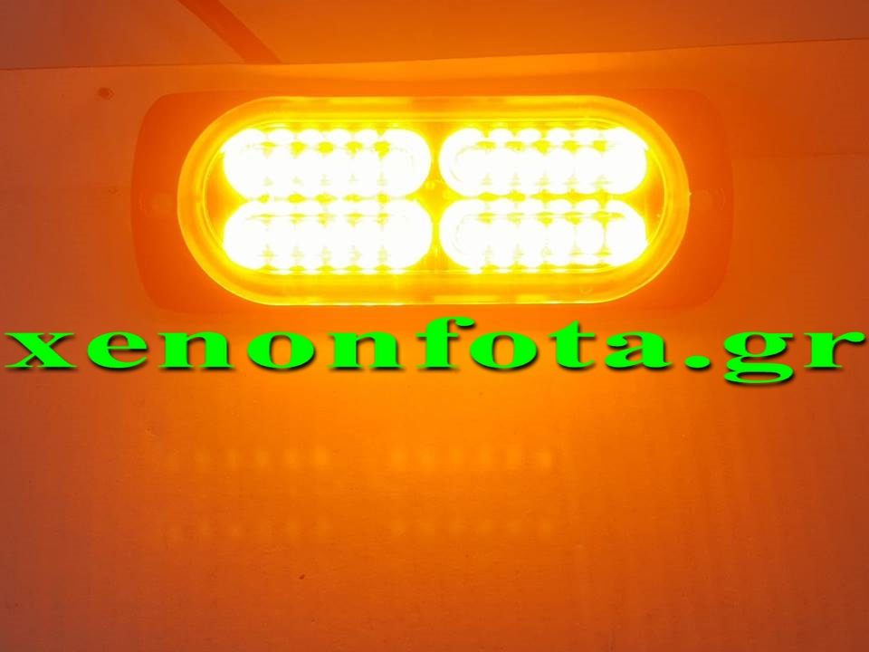 Φωτιστικό σώμα LED 12V-24V 36 Watt Πορτοκαλί φωτισμός Κωδικός XF726 Τιμή: 25 ευρώ